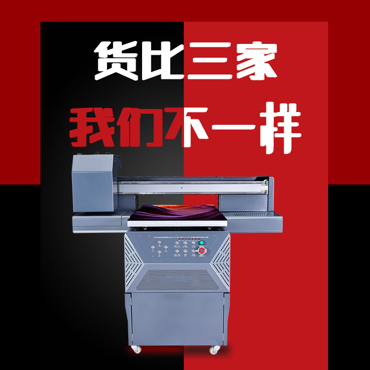   UV打印機(jī)的油墨是否會(huì)對(duì)人體產(chǎn)生危害物質(zhì)？