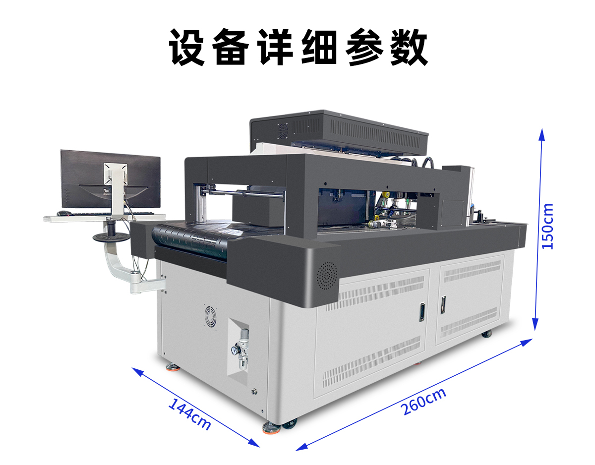 無紡布onepass打印機